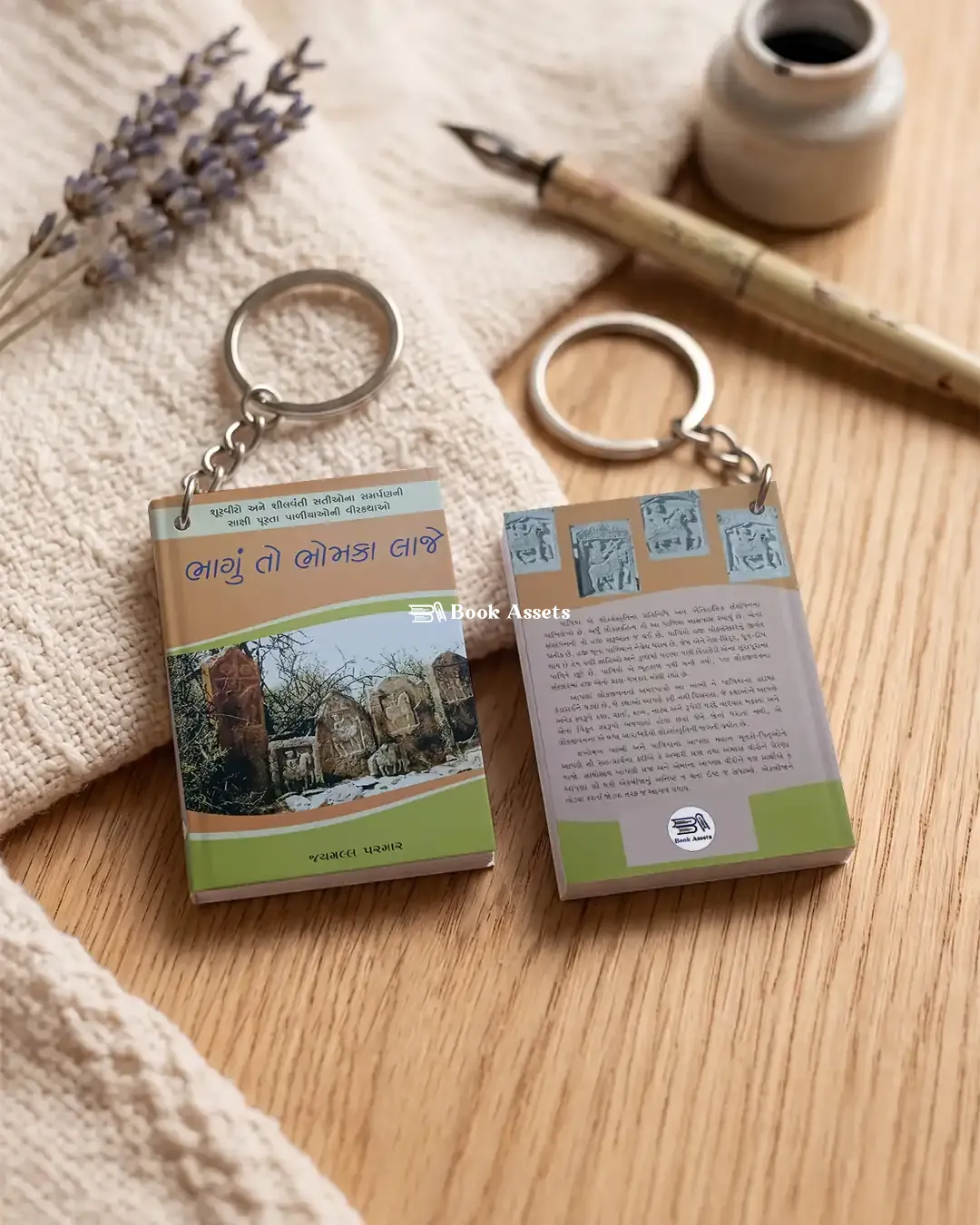 Design